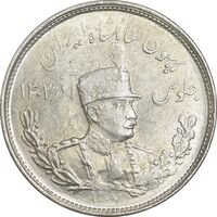 سکه 2000 دینار 1307 تصویری - MS61 - رضا شاه