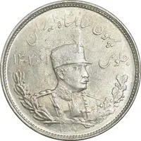 سکه 2000 دینار 1307 تصویری - MS61 - رضا شاه