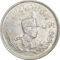 سکه 2000 دینار 1308 تصویری - MS62 - رضا شاه