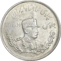 سکه 2000 دینار 1308 تصویری - MS62 - رضا شاه