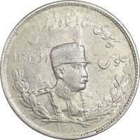 سکه 2000 دینار 1308 تصویری - AU58 - رضا شاه