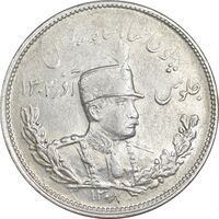 سکه 2000 دینار 1308 تصویری - AU55 - رضا شاه