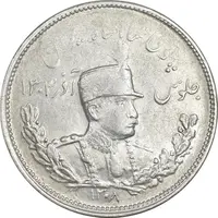 سکه 2000 دینار 1308 تصویری - AU55 - رضا شاه