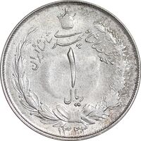 سکه 1 ریال 1322 نقره - AU50 - محمد رضا شاه