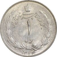 سکه 1 ریال 1324 نقره - MS61 - محمد رضا شاه