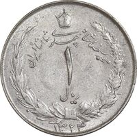سکه 1 ریال 1324 نقره - AU53 - محمد رضا شاه