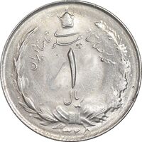سکه 1 ریال 1325 - MS61 - محمد رضا شاه