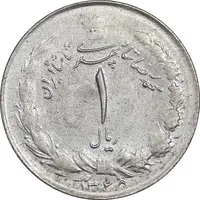 سکه 1 ریال 1325 - EF45 - محمد رضا شاه