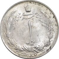 سکه 1 ریال 1327 نقره - MS63 - محمد رضا شاه