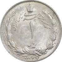 سکه 1 ریال 1327 نقره - AU58 - محمد رضا شاه