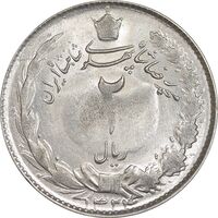 سکه 2 ریال 1324 - AU58 - محمد رضا شاه