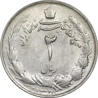 سکه 2 ریال 1328 - AU55 - محمد رضا شاه