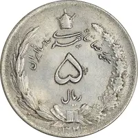 سکه 5 ریال 1322 - AU55 - محمد رضا شاه