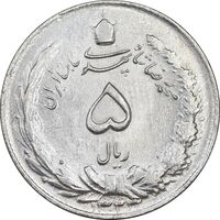 سکه 5 ریال 1323 - AU - cleaned - محمد رضا شاه