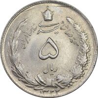 سکه 5 ریال 1323/2 - سورشارژ تاریخ - MS61 - محمد رضا شاه