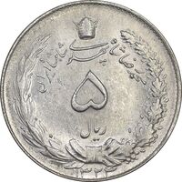 سکه 5 ریال 1324 - AU58 - محمد رضا شاه