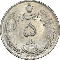 سکه 5 ریال 1324 - AU55 - محمد رضا شاه