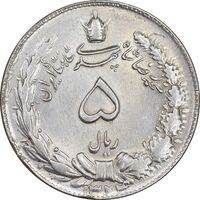 سکه 5 ریال 1324 - AU53 - محمد رضا شاه