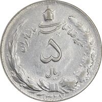 سکه 5 ریال 1327 - AU50 - محمد رضا شاه