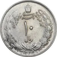 سکه 10 ریال 1324 - MS61 - محمد رضا شاه