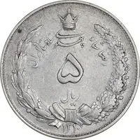 سکه 5 ریال 1310 - EF45 - رضا شاه