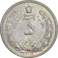 سکه 5 ریال 1311 - AU58 - رضا شاه