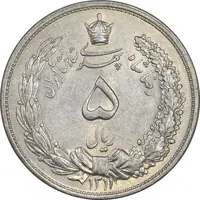 سکه 5 ریال 1311 - AU58 - رضا شاه