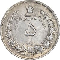 سکه 5 ریال 1311 - AU58 - رضا شاه
