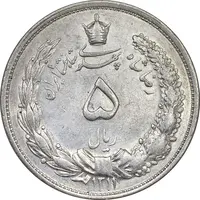 سکه 5 ریال 1311 - AU55 - رضا شاه