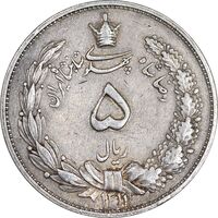سکه 5 ریال 1311 - EF45 - رضا شاه