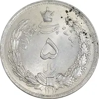 سکه 5 ریال 1312 - MS61 - رضا شاه