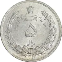 سکه 5 ریال 1312 - AU58 - رضا شاه