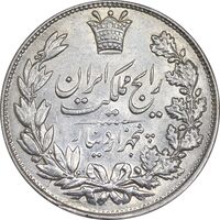 سکه 5000 دینار 1304 رایج - AU50 - رضا شاه