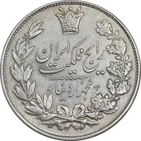 سکه 5000 دینار 1304 رایج - EF45 - رضا شاه