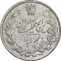 سکه 5000 دینار 1304 رایج - EF40 - رضا شاه