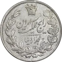 سکه 5000 دینار 1304 رایج - EF40 - رضا شاه