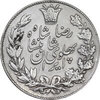 سکه 5000 دینار 1306 خطی - EF40 - رضا شاه