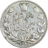سکه 5000 دینار 1306 خطی - VF35 - رضا شاه