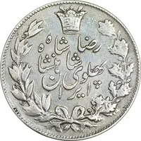 سکه 5000 دینار 1306 خطی - VF35 - رضا شاه
