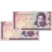 اسکناس 100 ریال (حسینی - شیبانی) فیلیگران امام - نخ نستعلیق - جفت - UNC62 - جمهوری اسلامی