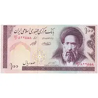 اسکناس 100 ریال (حسینی - شیبانی) فیلیگران امام - نخ نستعلیق - تک - UNC63 - جمهوری اسلامی