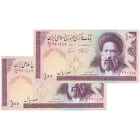 اسکناس 100 ریال (نمازی - نوربخش) شماره بزرگ - فیلیگران امام - جفت - UNC62 - جمهوری اسلامی