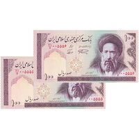 اسکناس 100 ریال (نمازی - نوربخش) شماره بزرگ - فیلیگران امام - جفت - UNC62 - جمهوری اسلامی