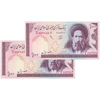 اسکناس 100 ریال (محمدخان - عادلی) - جفت - UNC64 - جمهوری اسلامی