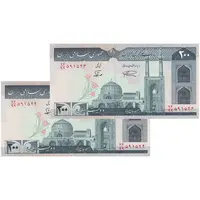 اسکناس 200 ریال (نمازی - نوربخش) فیلیگران امام - شماره کوچک - جایگزین - UNC63 - جمهوری اسلامی