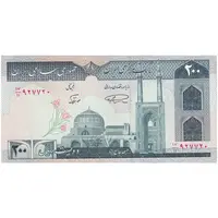 اسکناس 200 ریال (نمازی - نوربخش) فیلیگران الله - شماره کوچک - تک - AU58 - جمهوری اسلامی