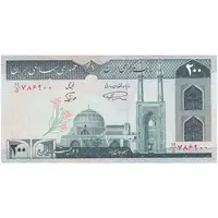 اسکناس 200 ریال (نمازی - نوربخش) فیلیگران الله - شماره بزرگ - تک - UNC60 - جمهوری اسلامی