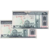 اسکناس 200 ریال (نمازی - نوربخش) فیلیگران امام - شماره بزرگ - UNC62 - جمهوری اسلامی