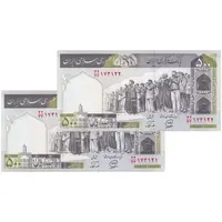 اسکناس 500 ریال (محمدخان - نوربخش) فیلیگران فهمیده - جایگزین - جفت - UNC64 - جمهوری اسلامی