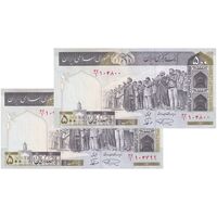 اسکناس 500 ریال (نمازی - نوربخش) فیلیگران الله - جفت - AU58 - جمهوری اسلامی